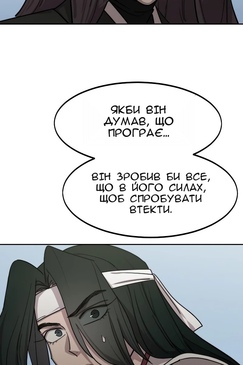 Сторінка 16