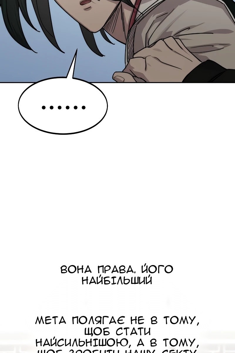 Сторінка 17