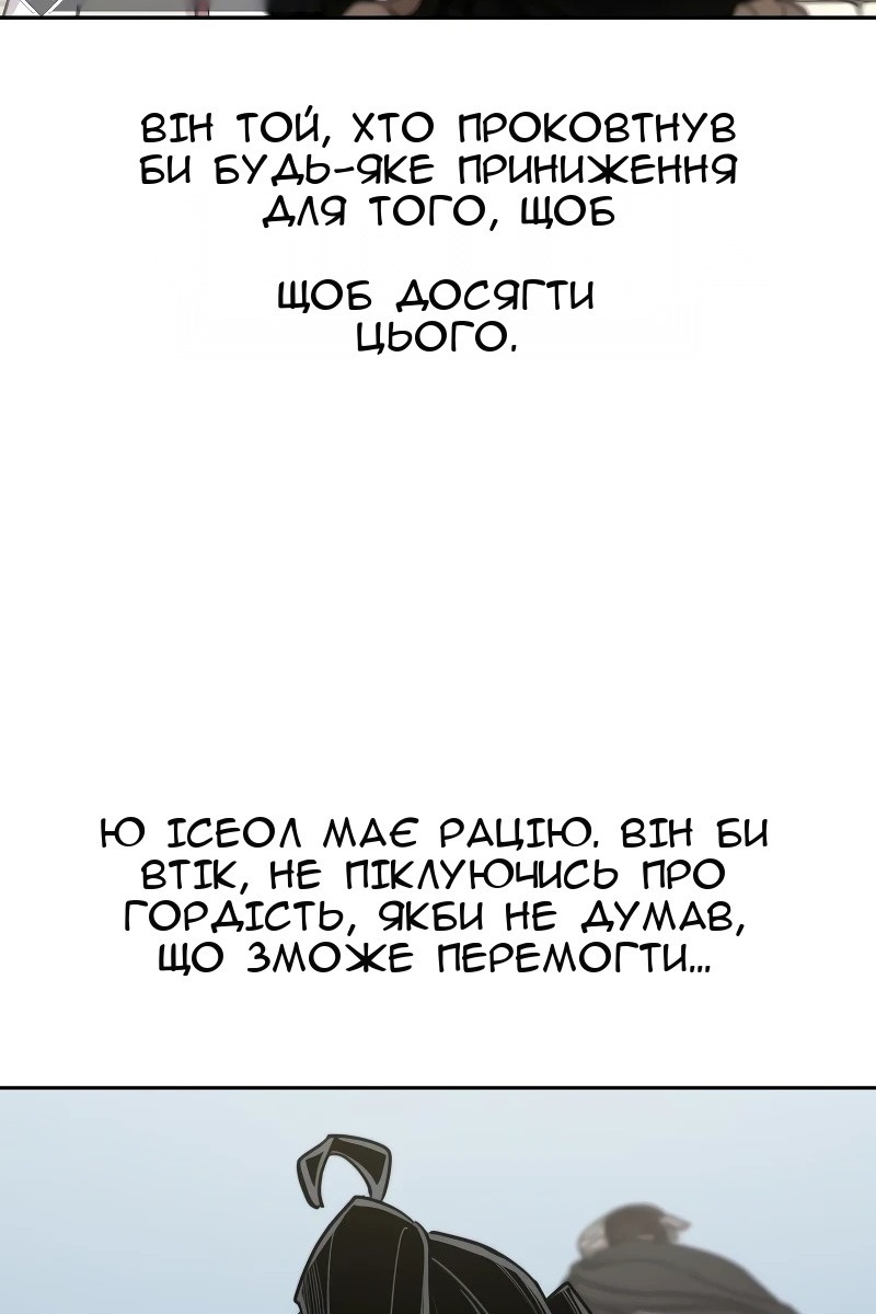 Сторінка 19