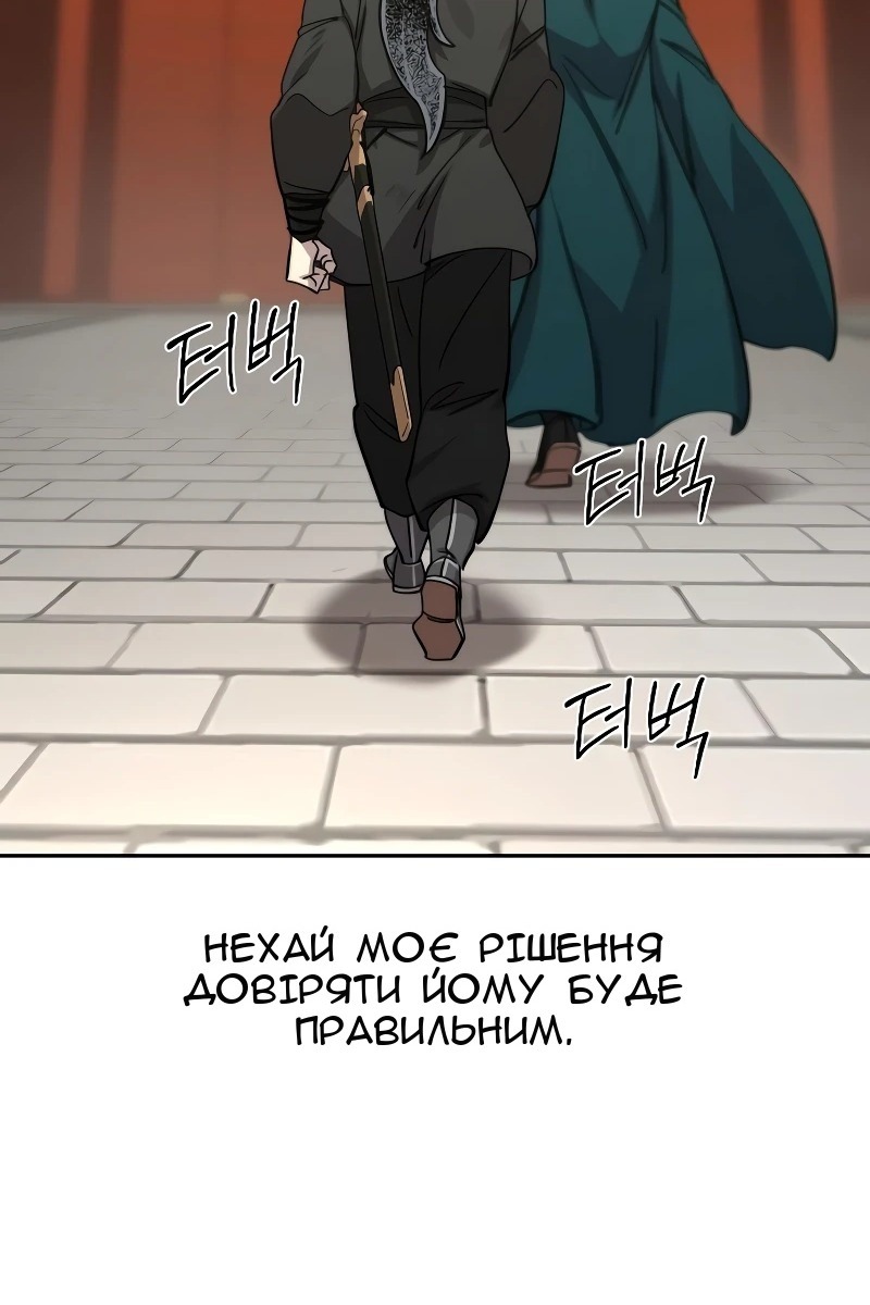 Сторінка 23
