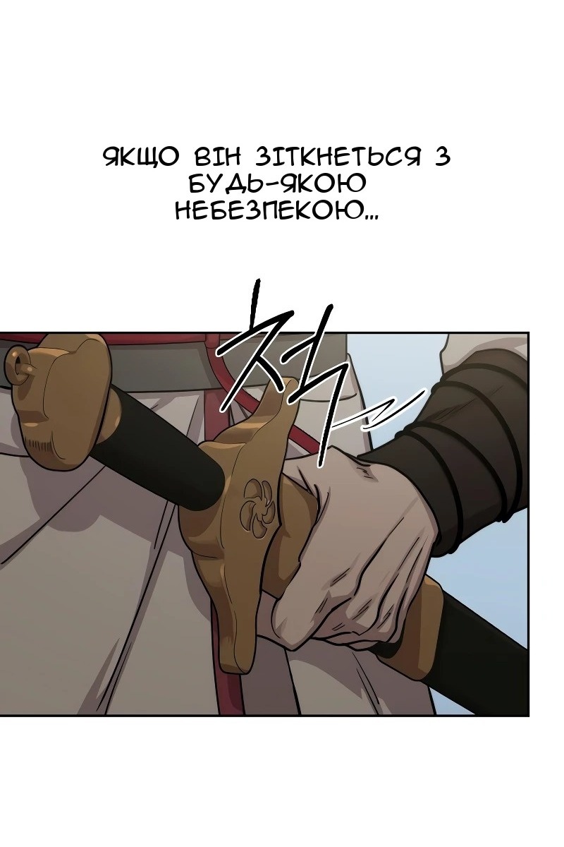 Сторінка 24