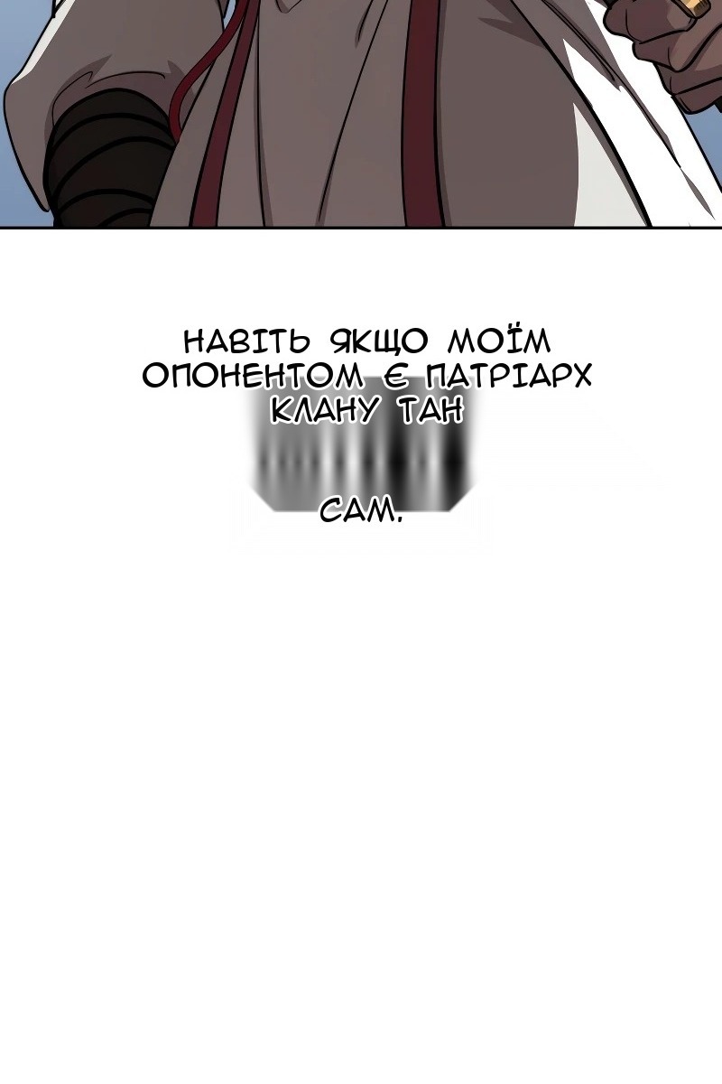 Сторінка 26