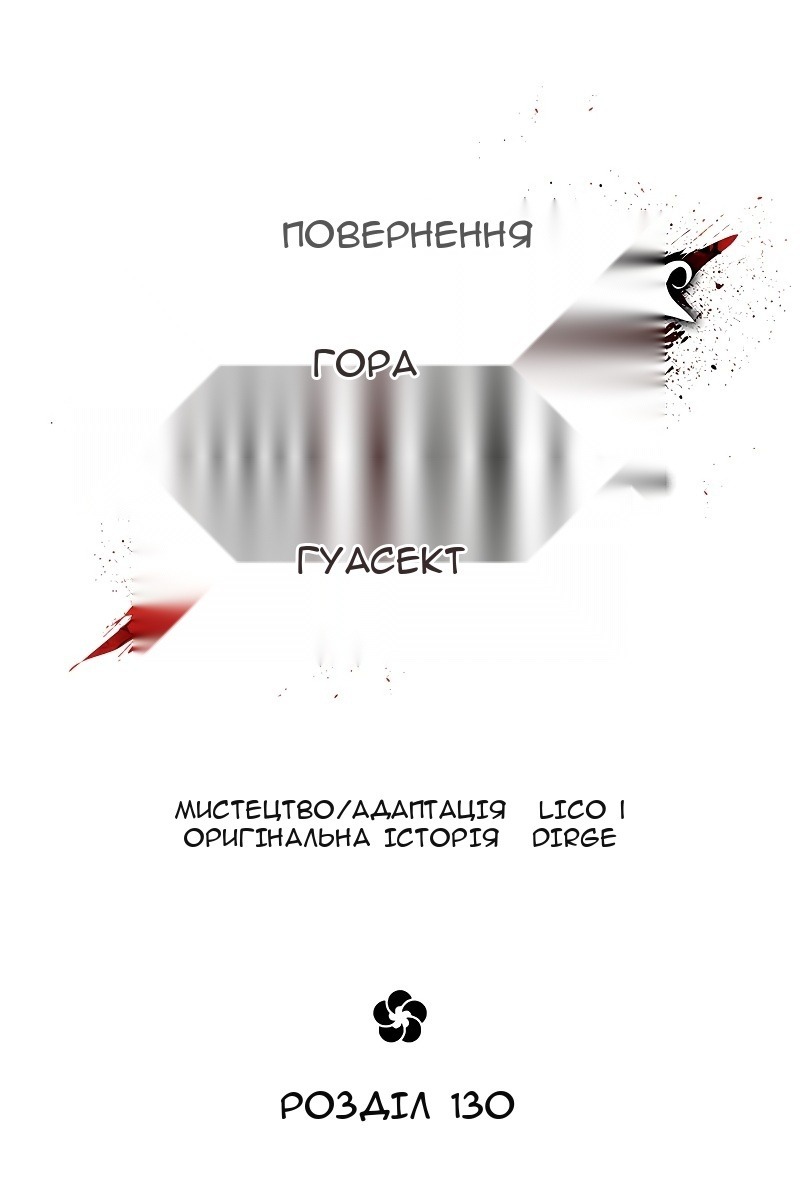 Сторінка 27