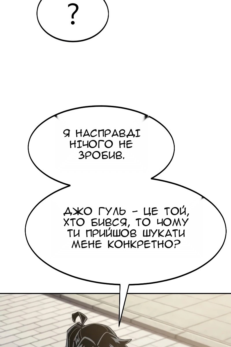 Сторінка 31