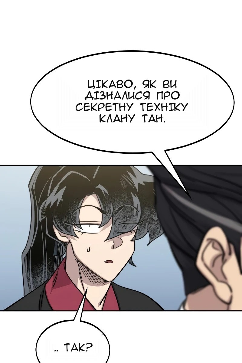 Сторінка 34