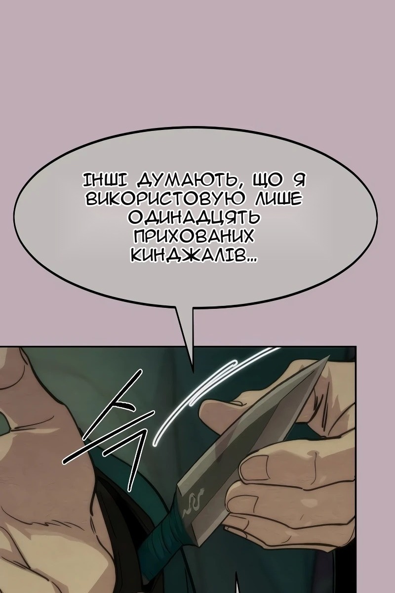 Сторінка 40