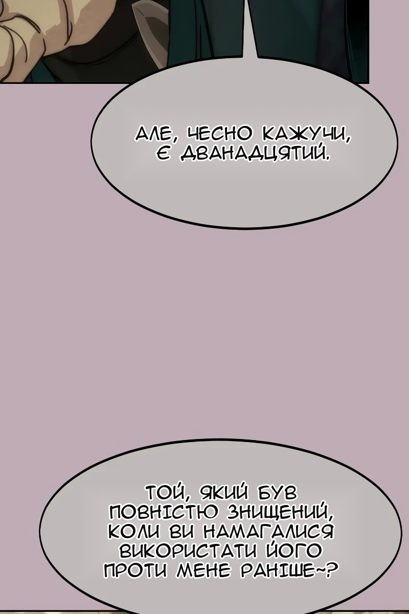 Сторінка 41