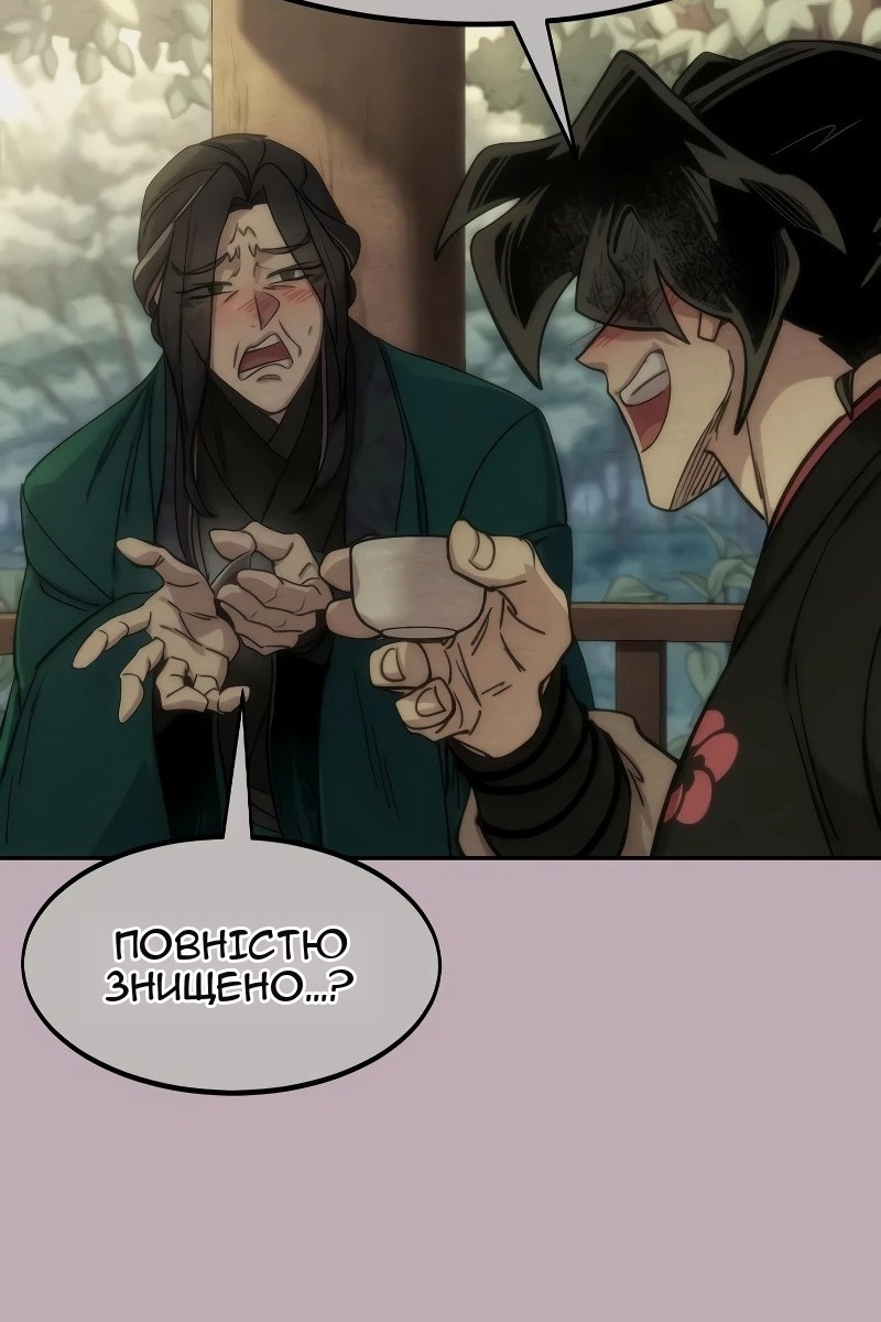 Сторінка 42