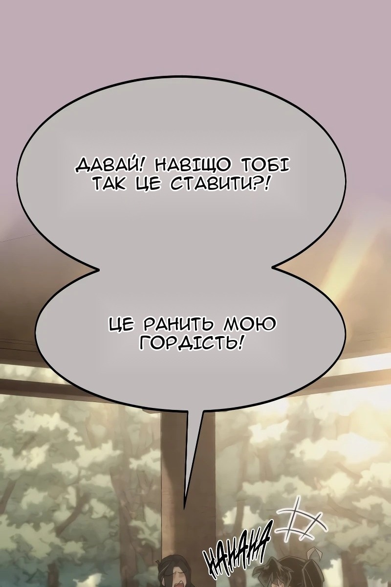 Сторінка 43
