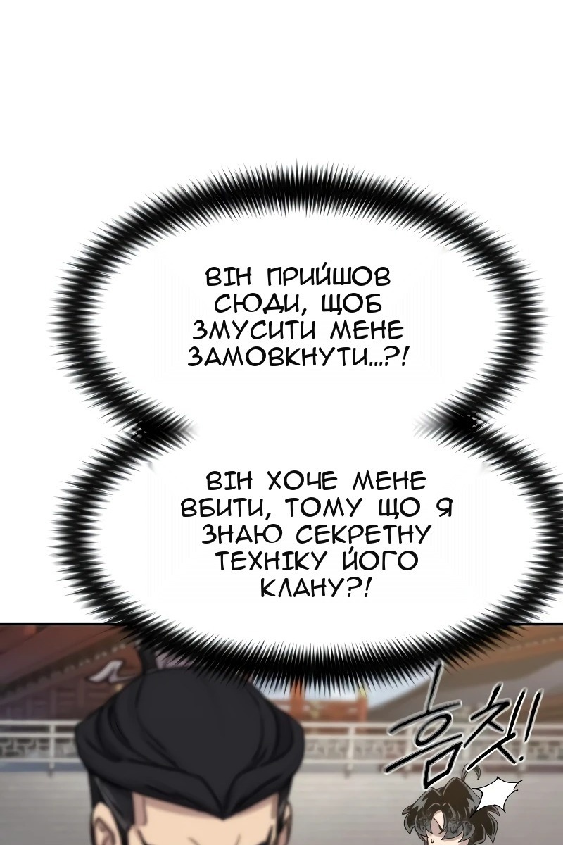 Сторінка 46