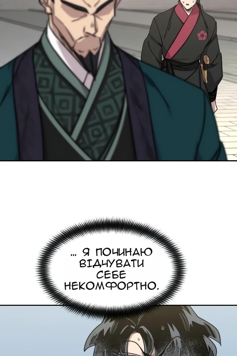 Сторінка 47