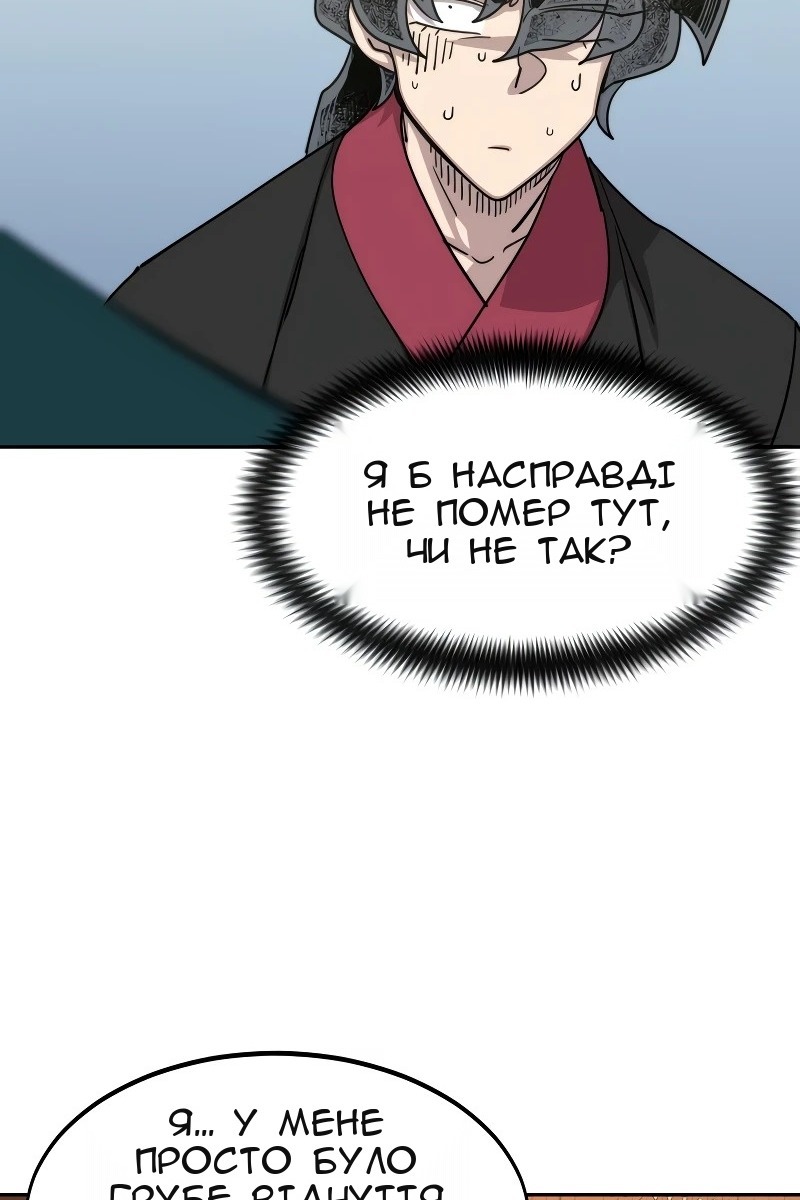 Сторінка 48