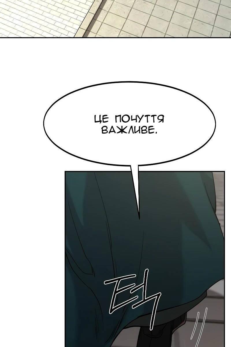 Сторінка 50