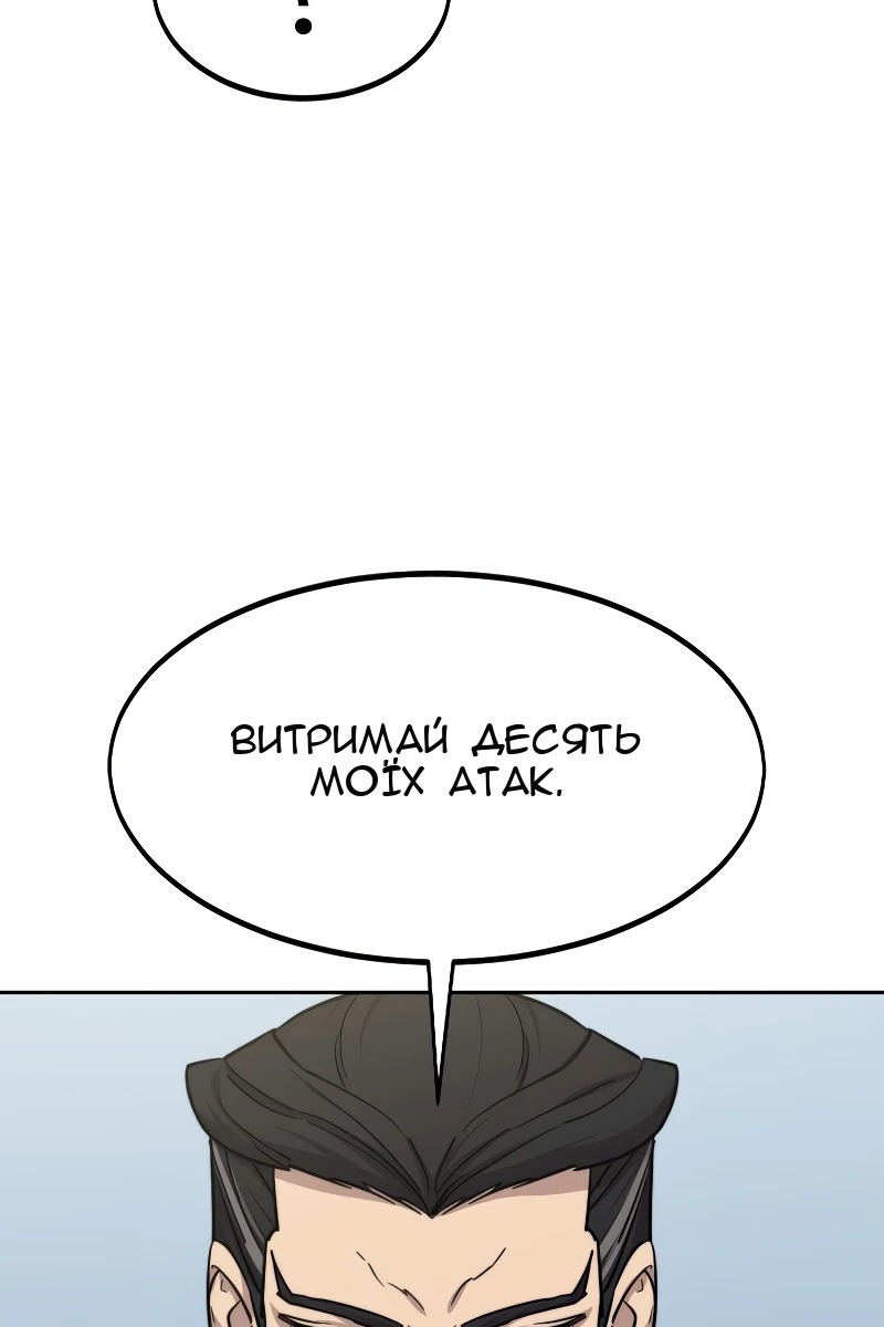 Сторінка 55