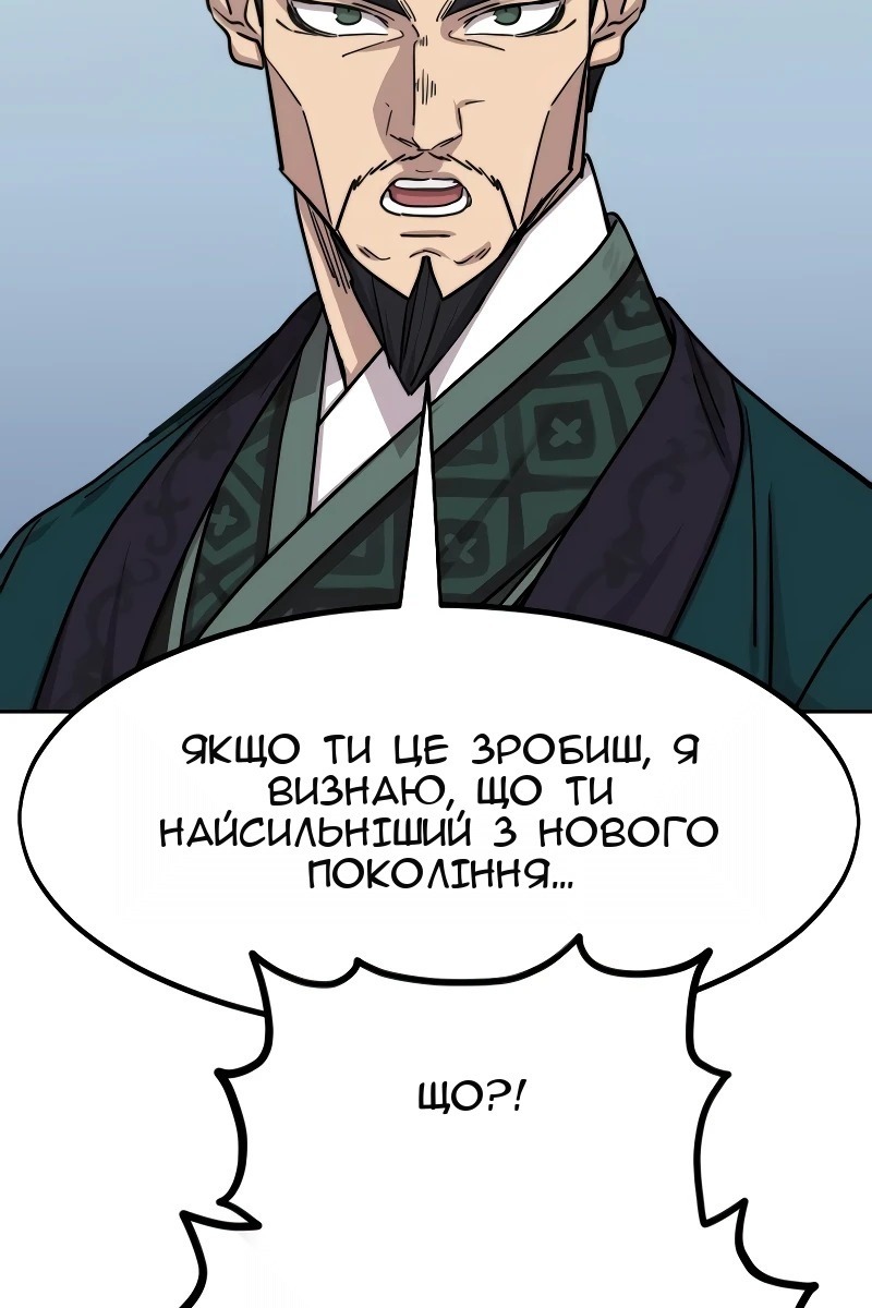 Сторінка 56