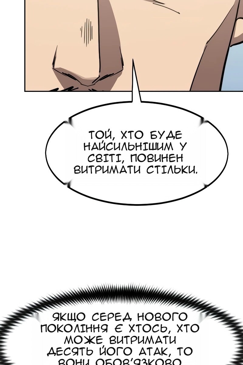 Сторінка 59