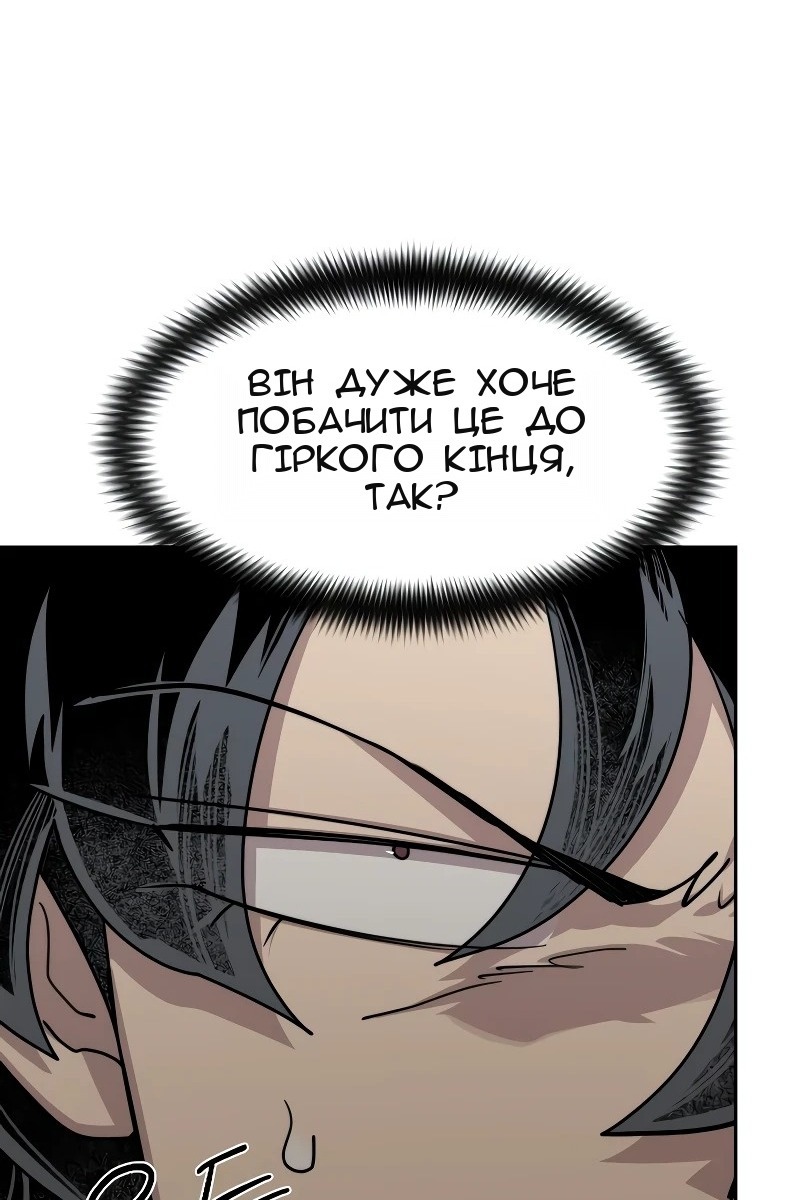 Сторінка 61