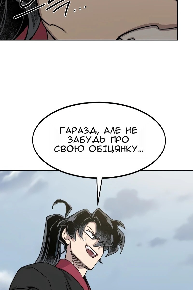 Сторінка 62