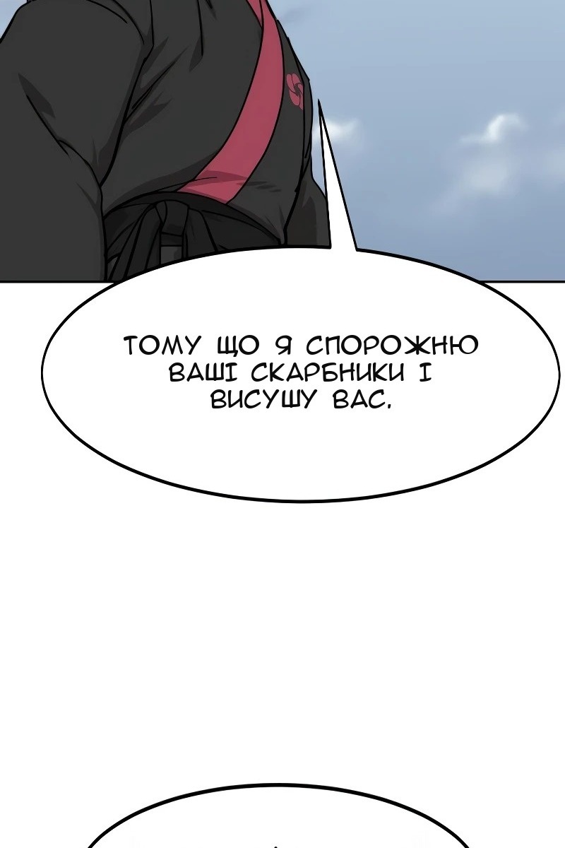 Сторінка 63