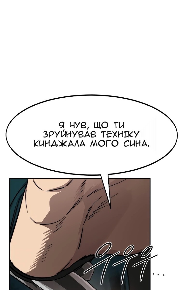 Сторінка 65