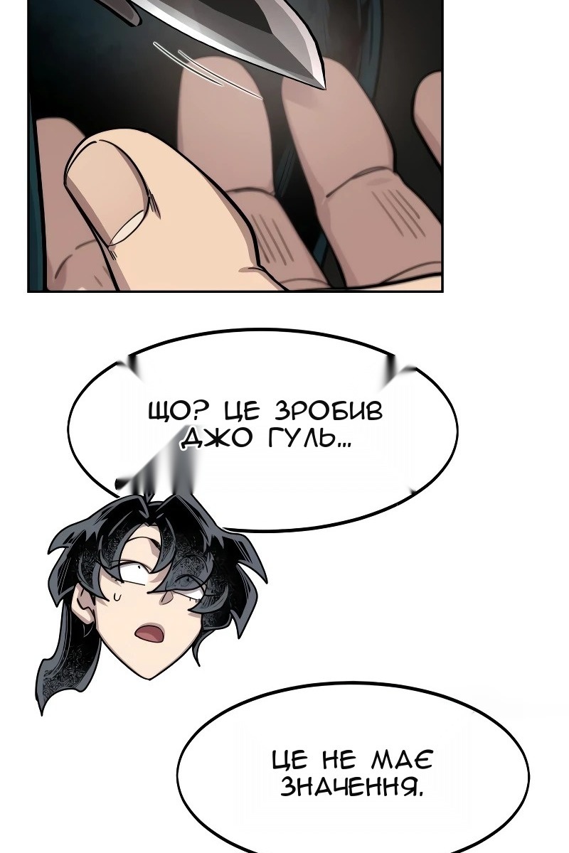 Сторінка 66