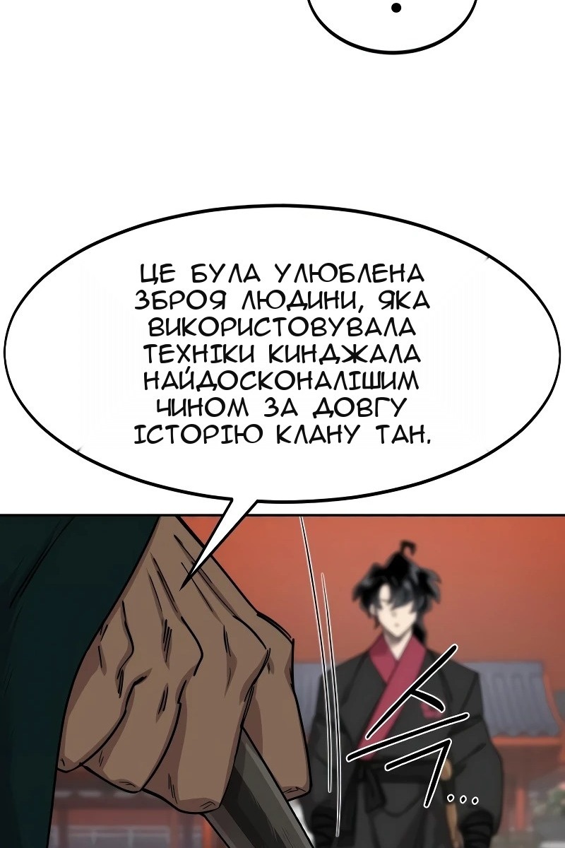Сторінка 70