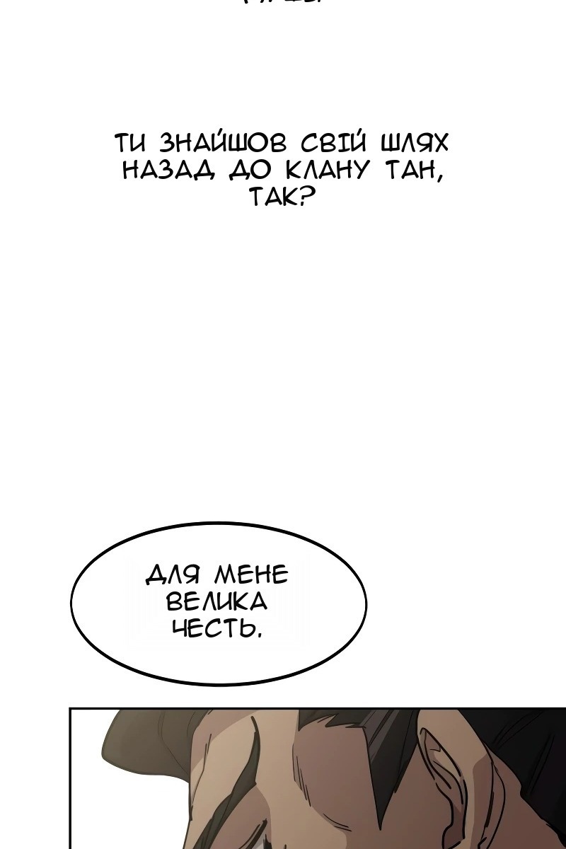 Сторінка 73