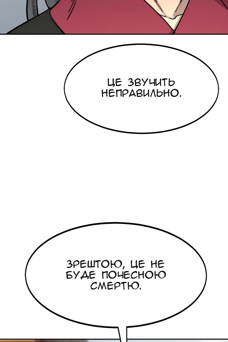 Сторінка 77