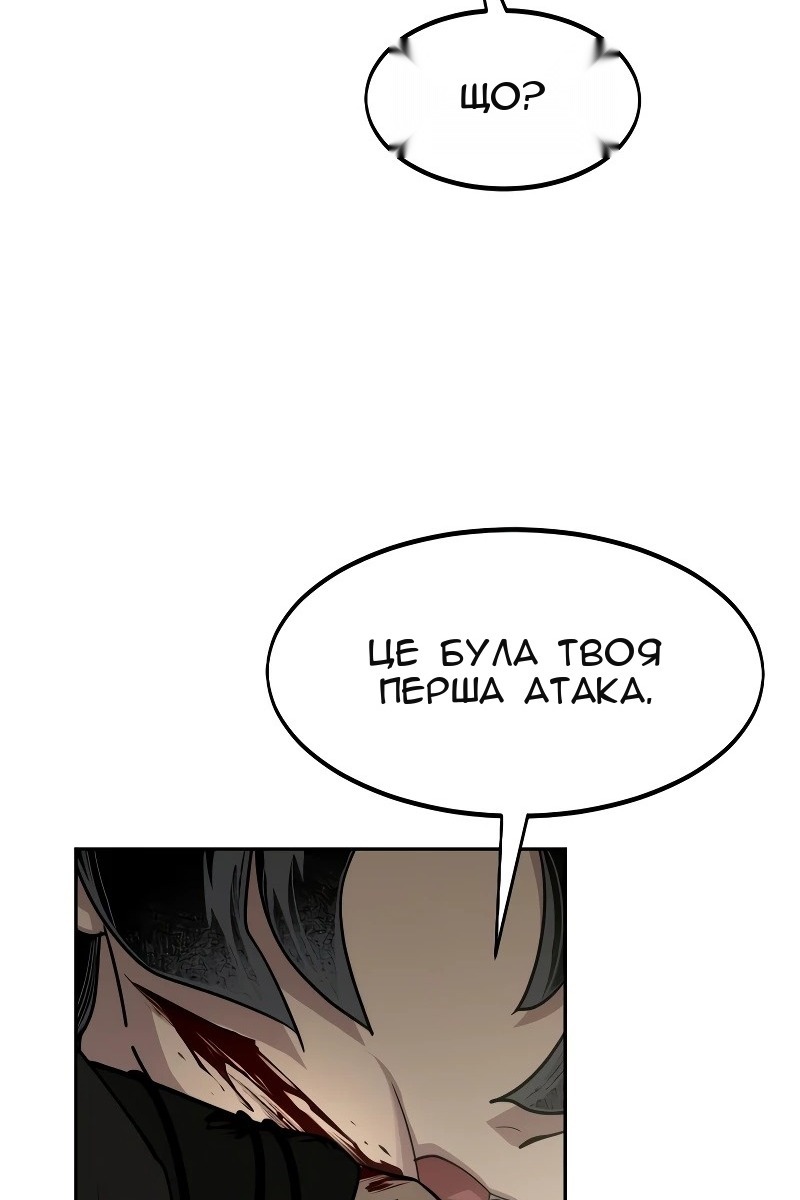 Сторінка 80