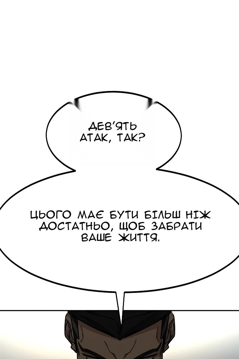 Сторінка 85