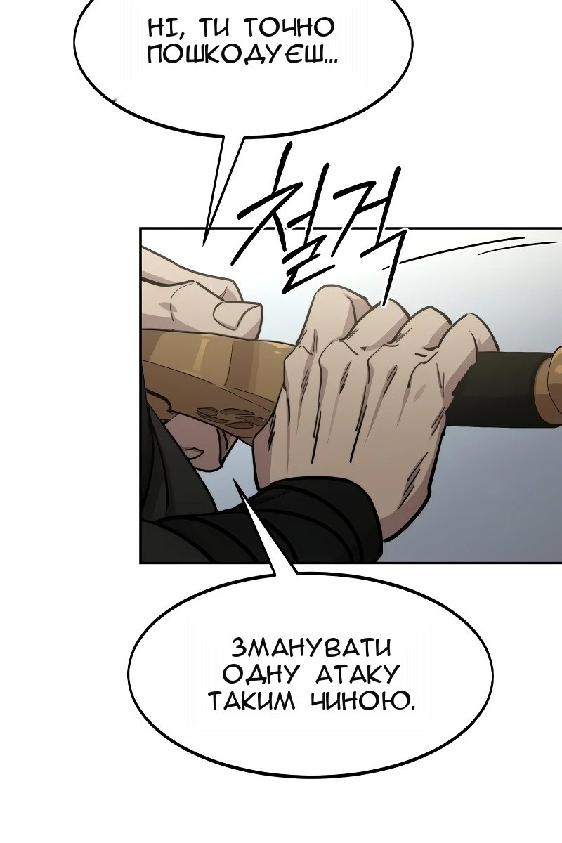 Сторінка 87