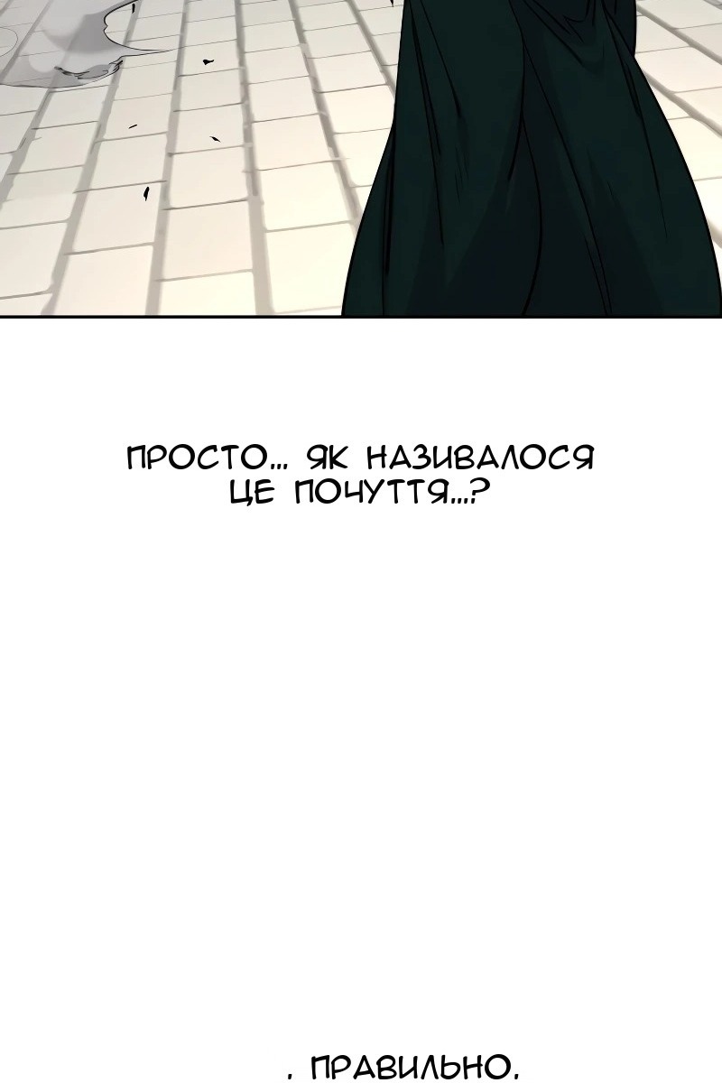 Сторінка 94