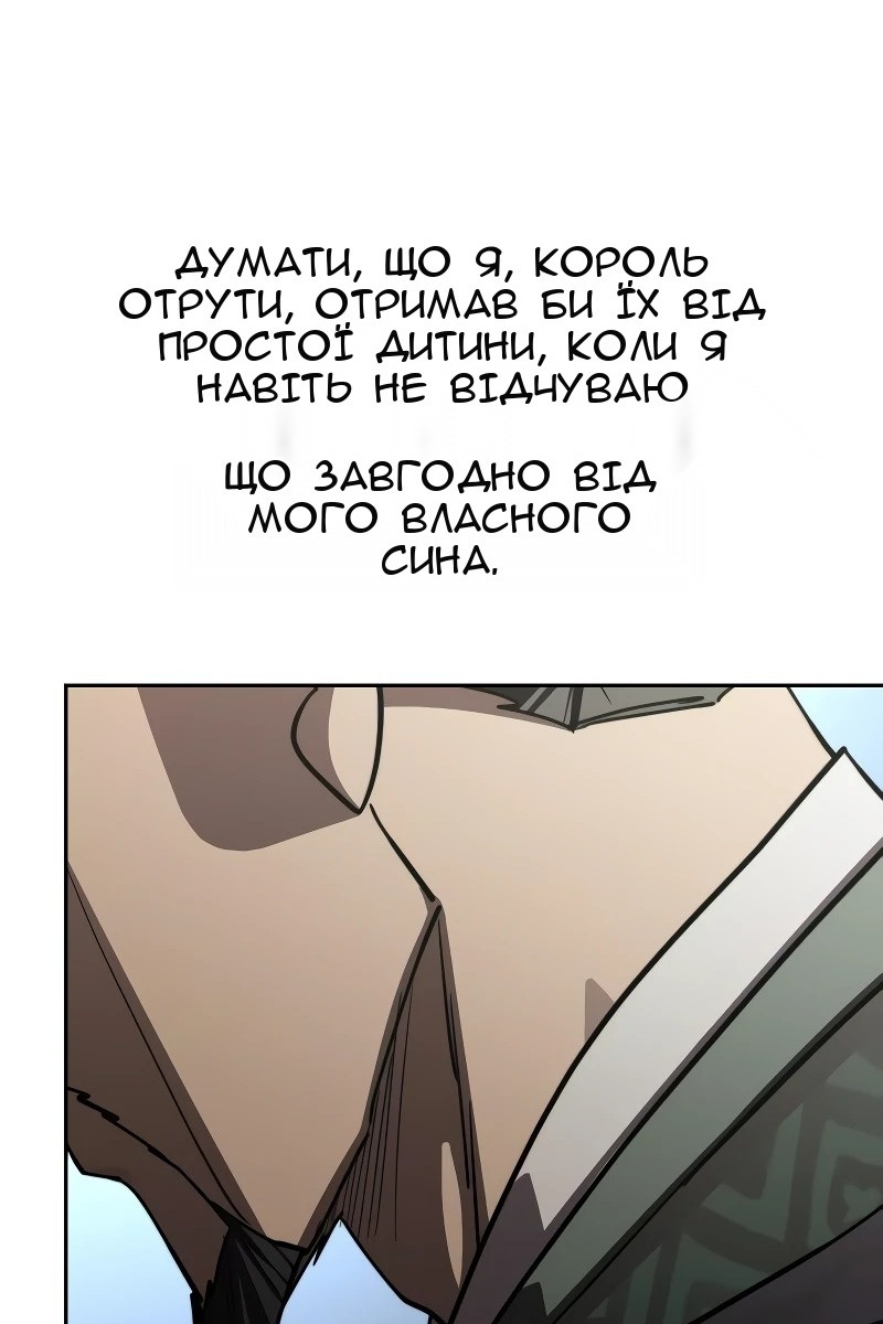 Сторінка 97