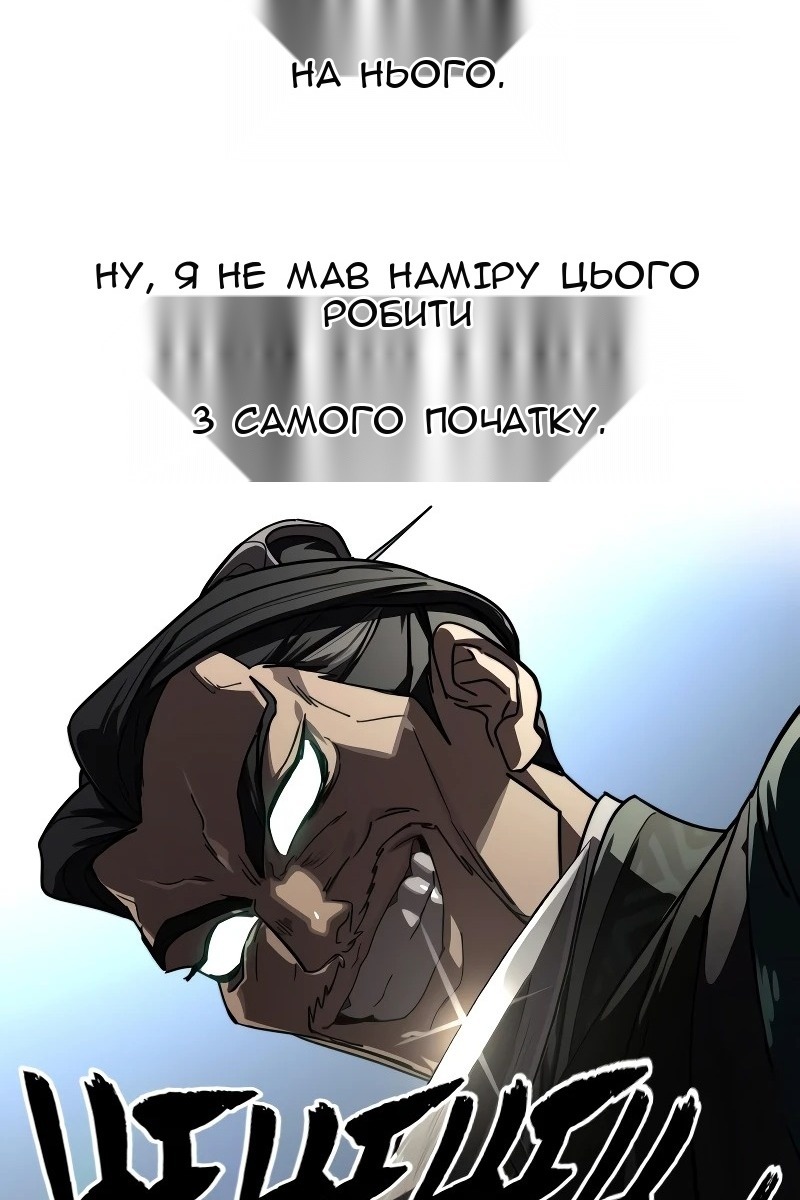 Сторінка 100