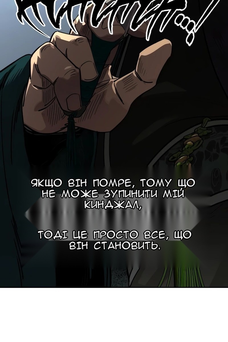 Сторінка 101
