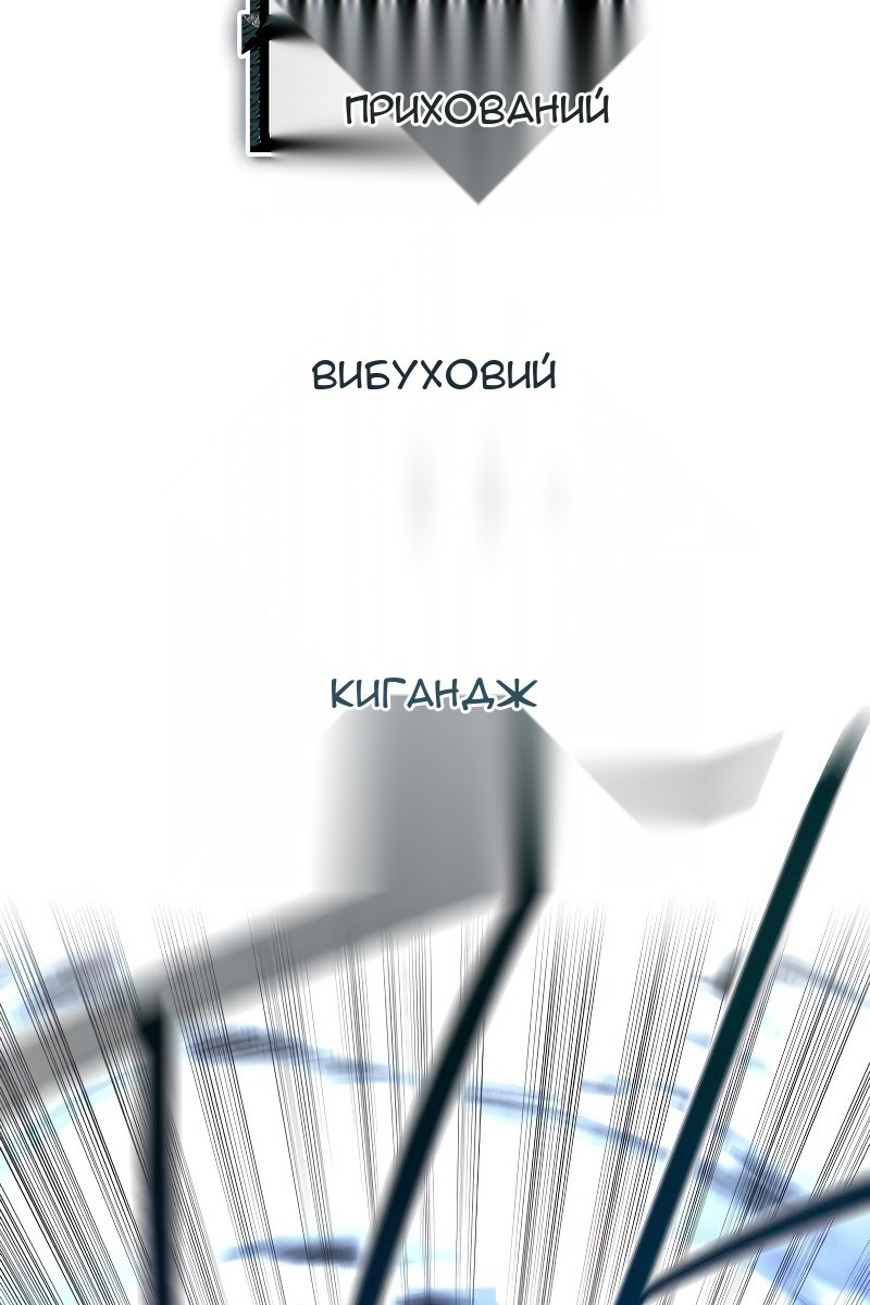 Сторінка 110