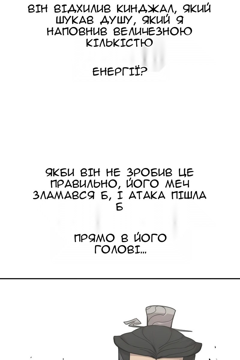 Сторінка 128