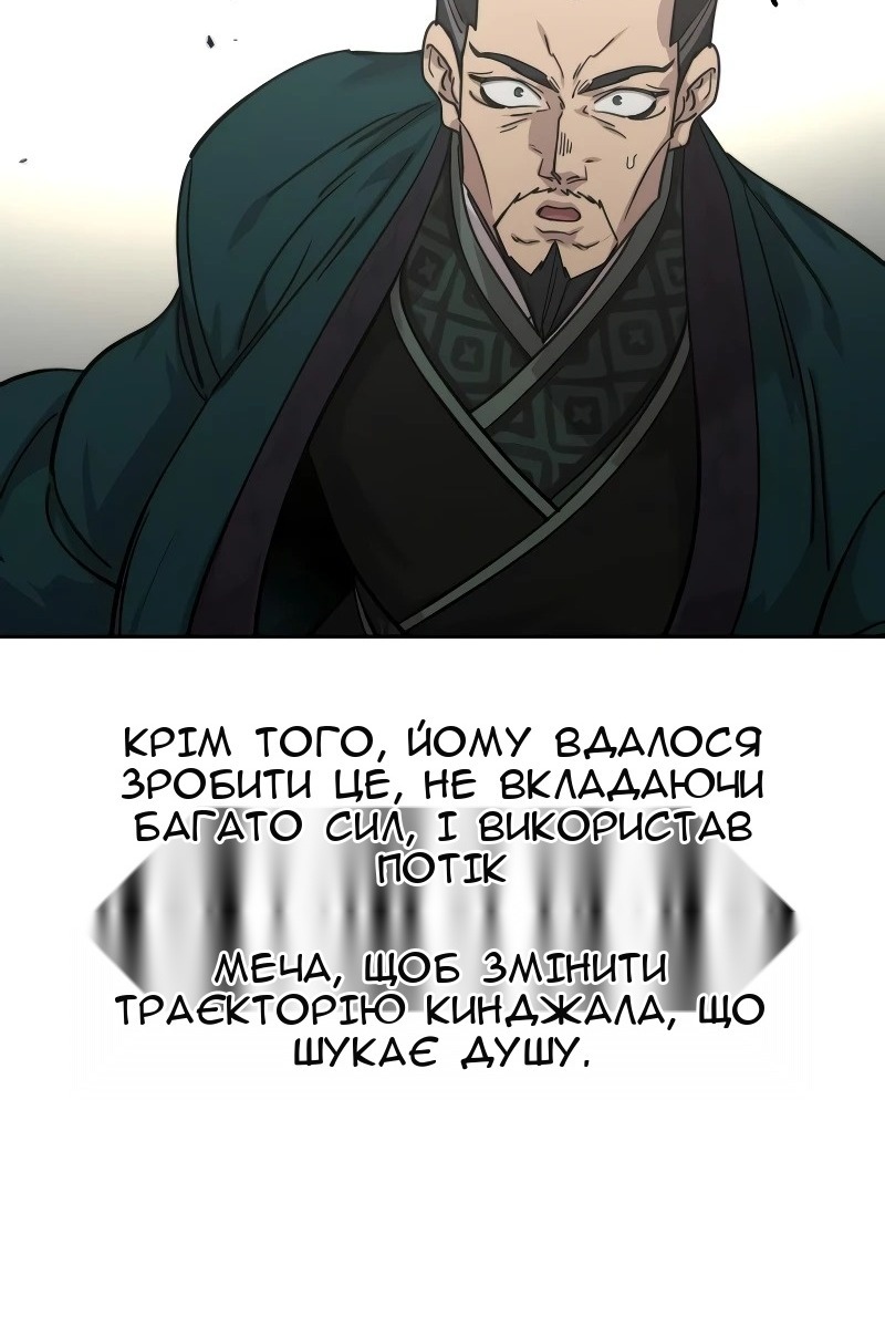 Сторінка 129