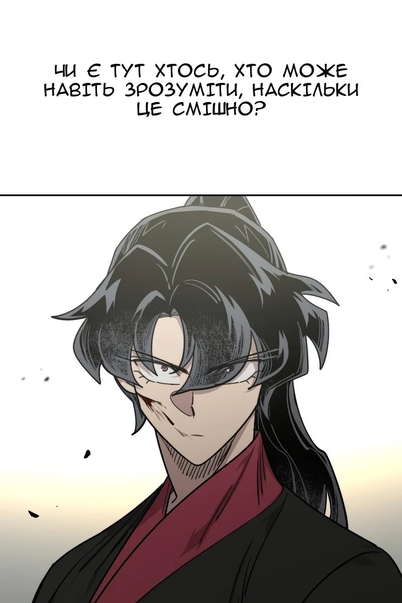 Сторінка 130