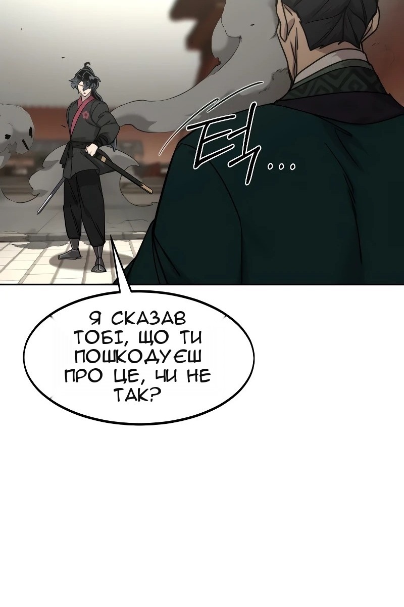 Сторінка 132