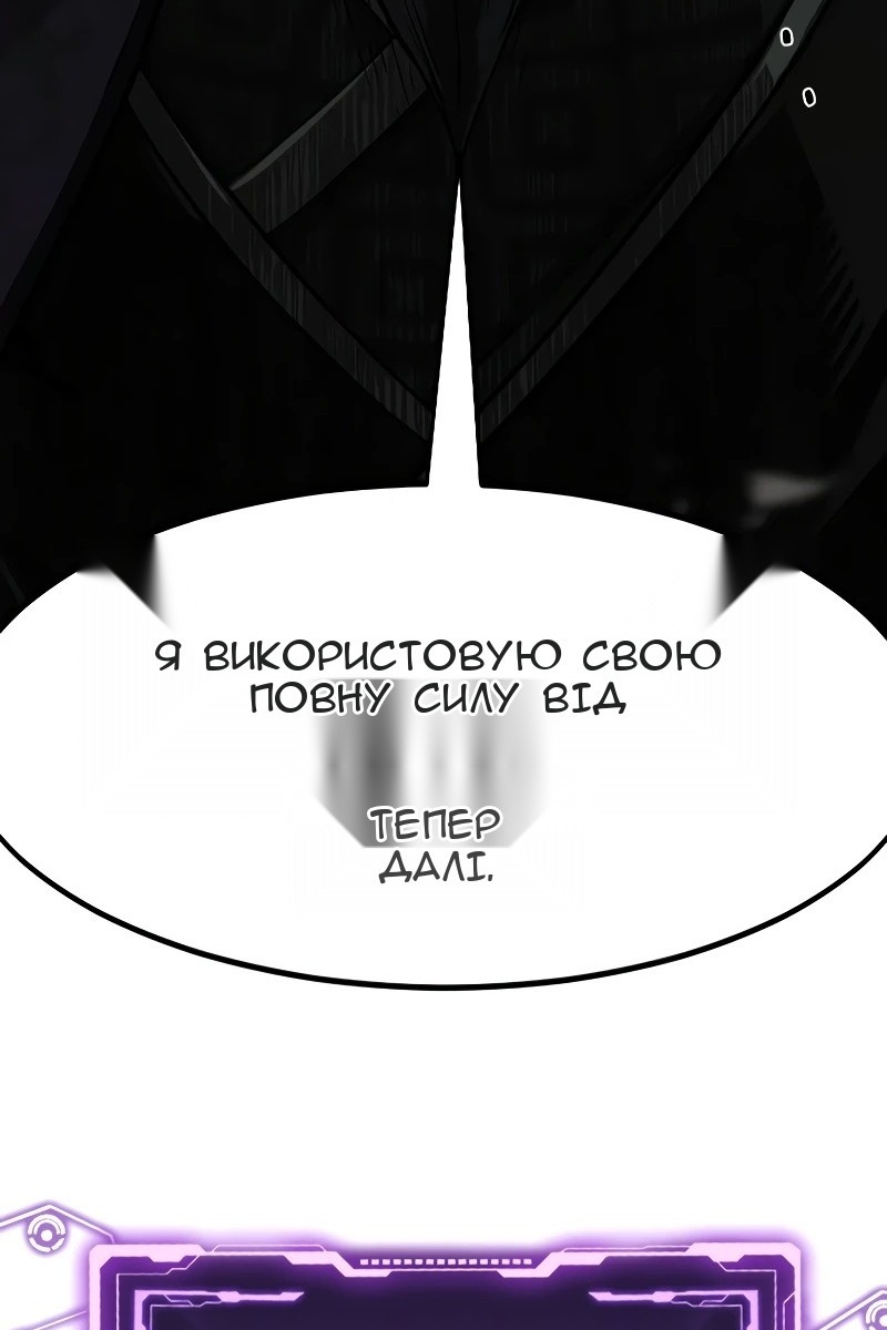 Сторінка 137