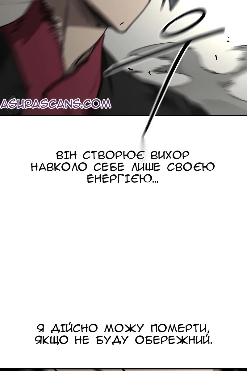 Сторінка 6