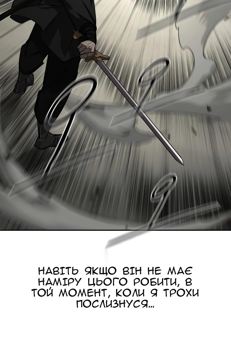 Сторінка 9