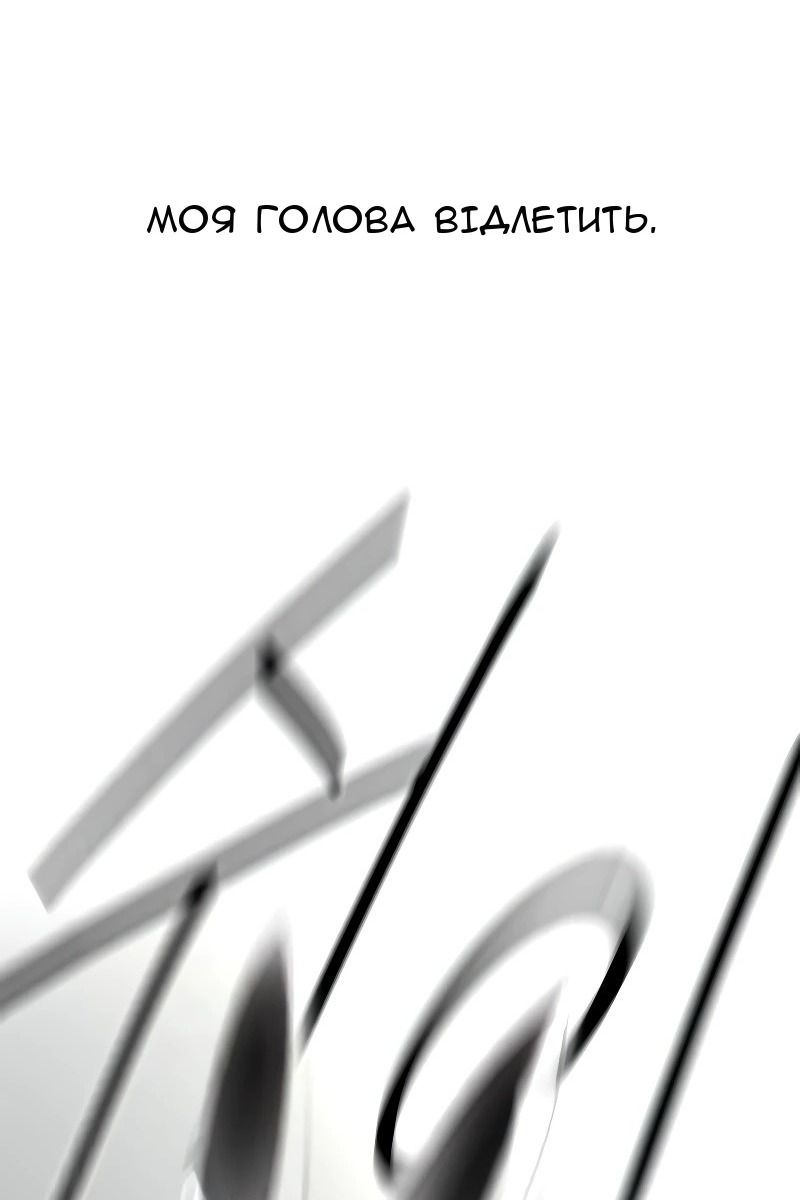 Сторінка 11