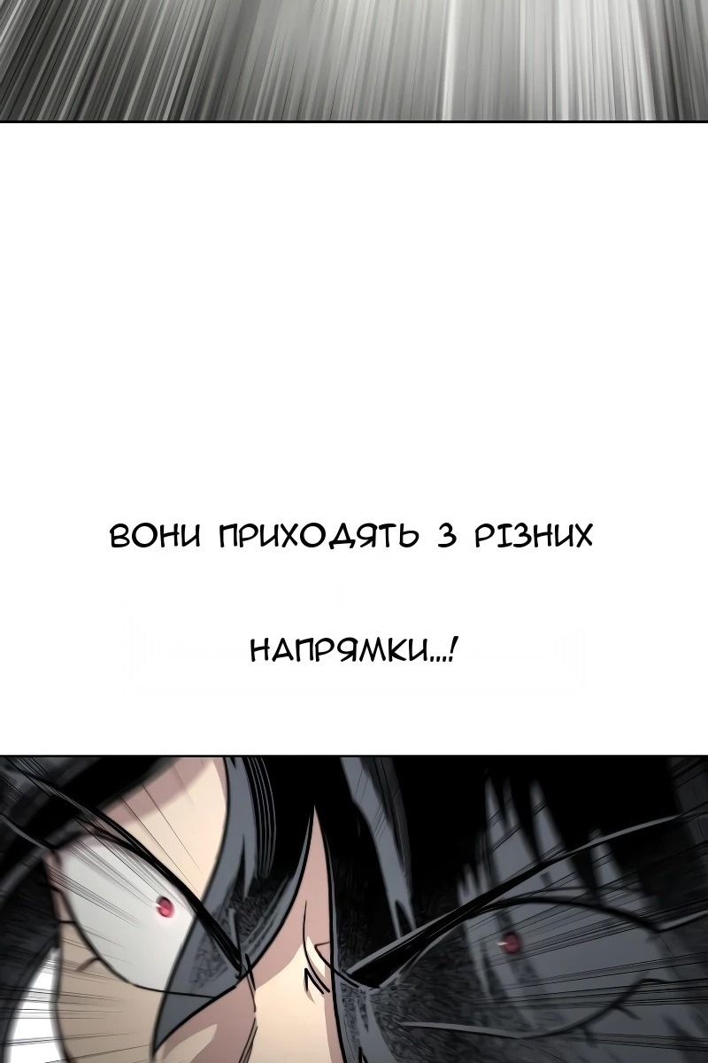 Сторінка 14