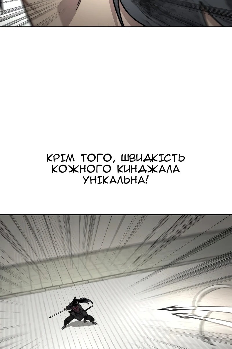 Сторінка 15