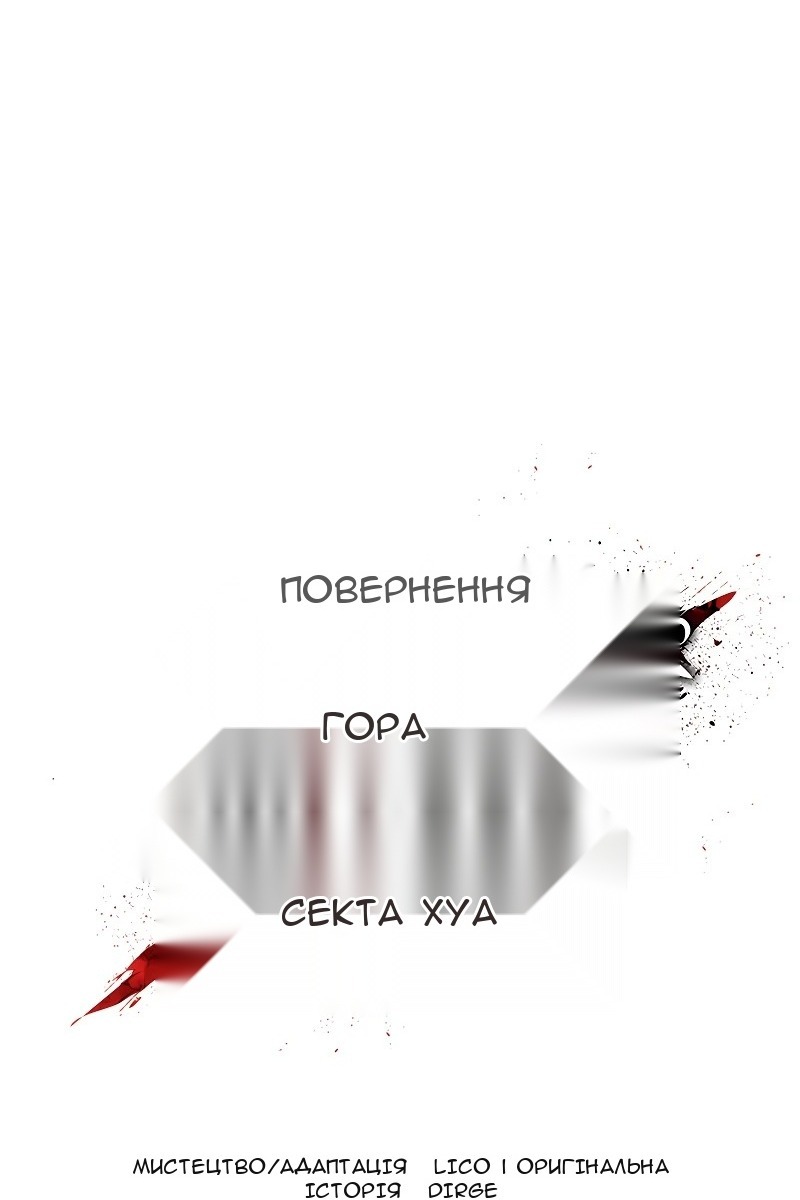 Сторінка 23
