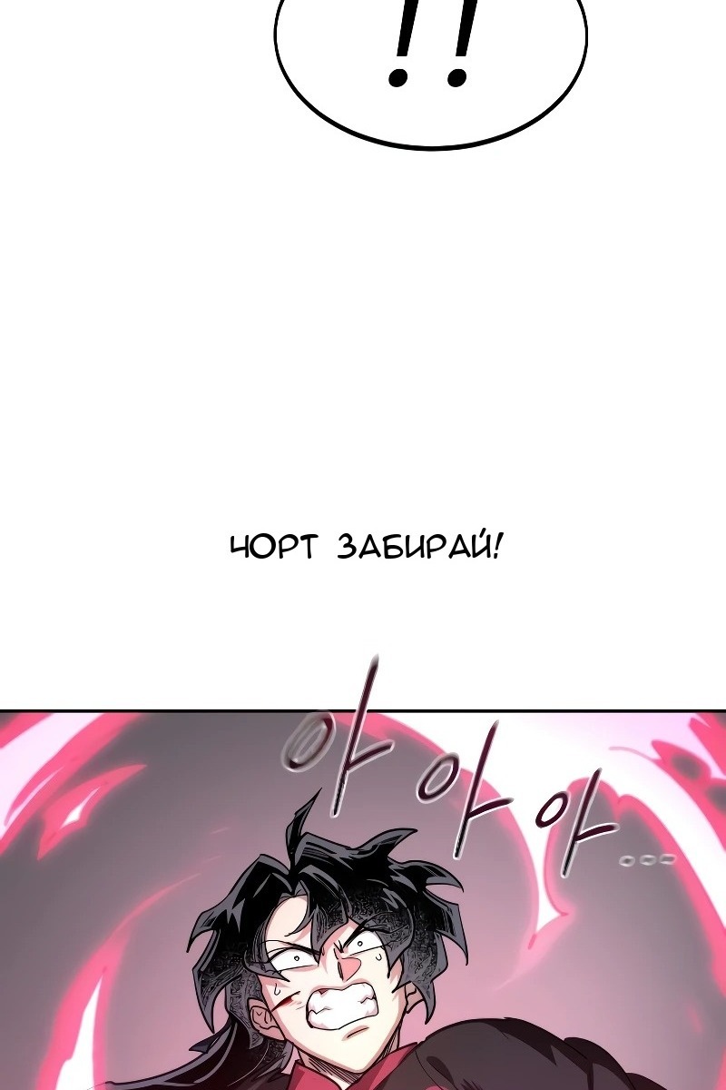 Сторінка 46