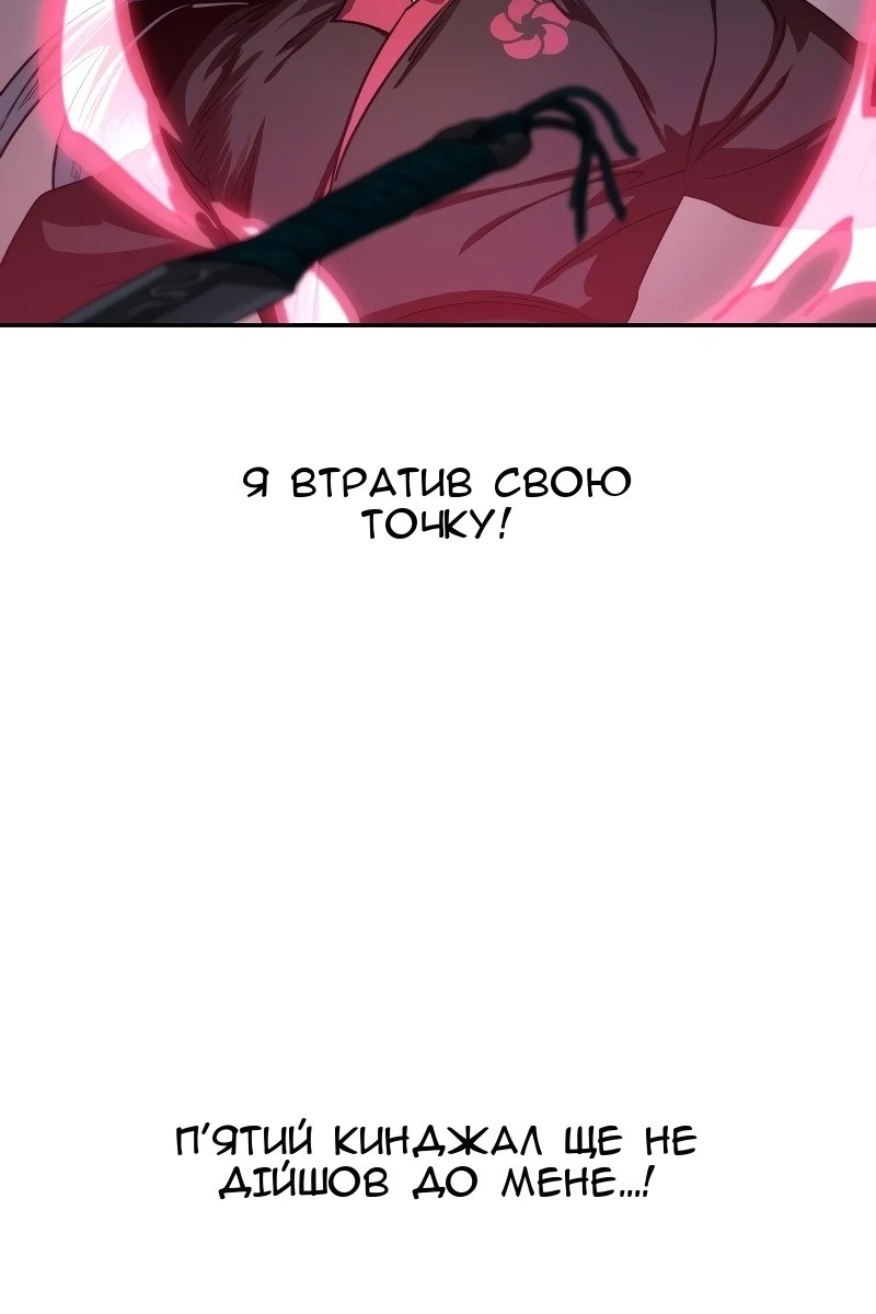 Сторінка 47