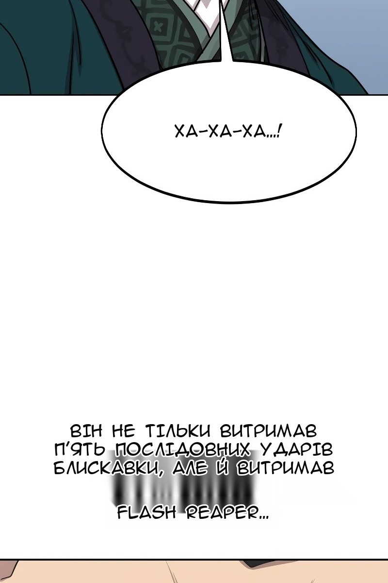 Сторінка 60